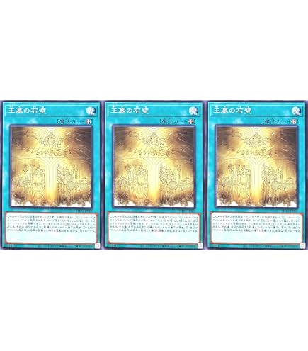Amazon.co.jp: 遊戯王 ホルスの栄光－イムセティ(25th シークレット